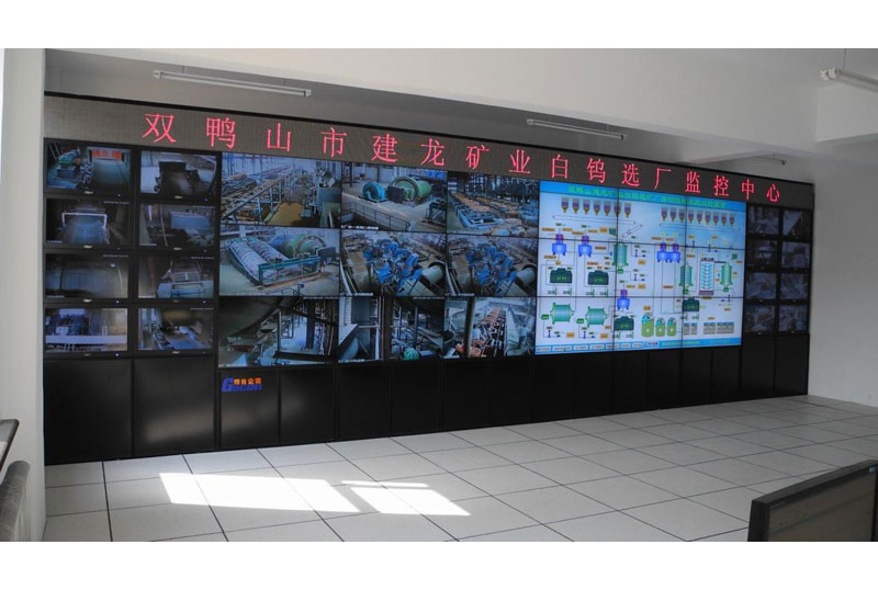 黑龍江雙鴨山市建龍礦業有限公司